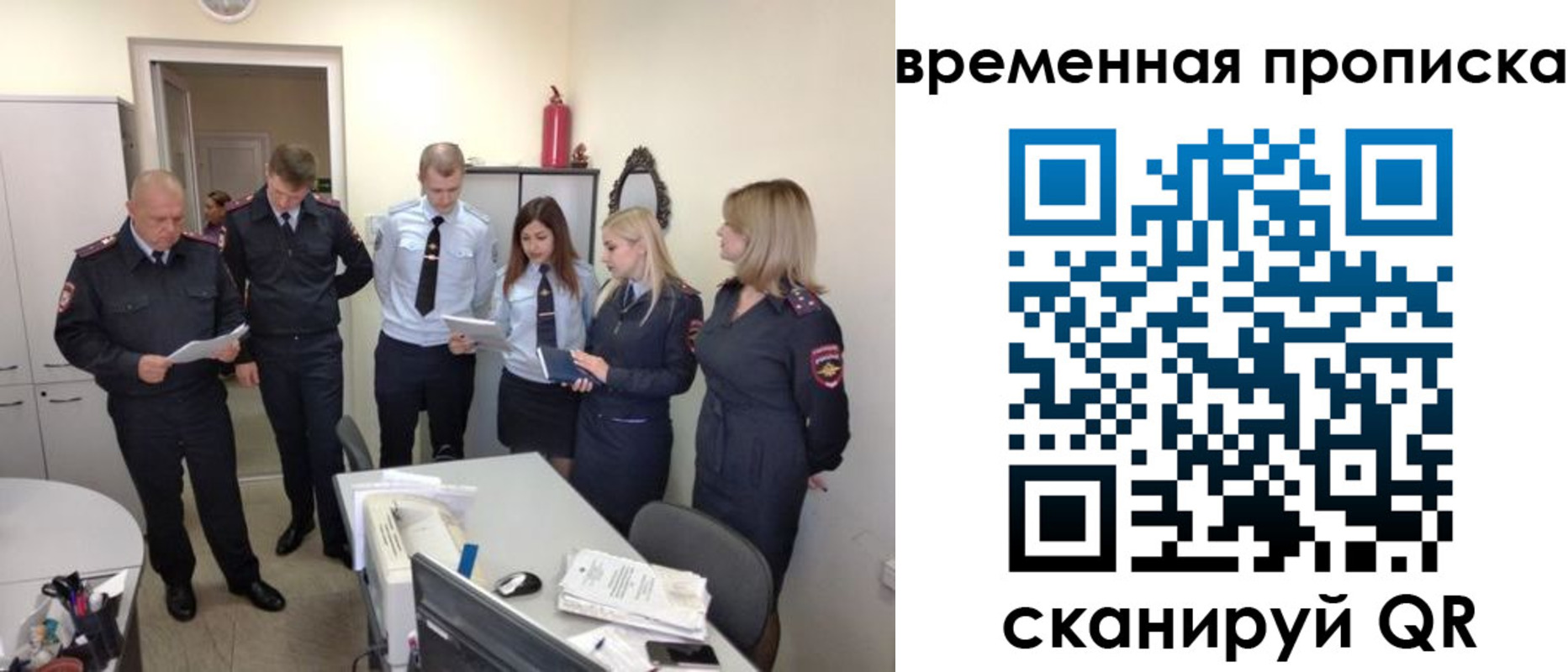регистрация для школы в Кашине