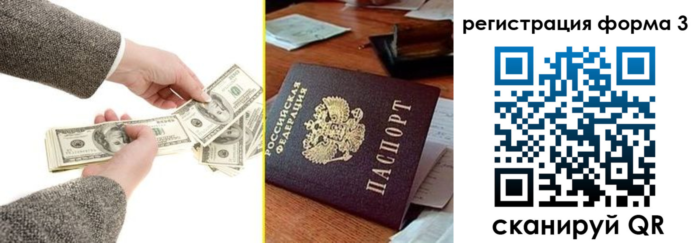 прописка гарантия в Кашине