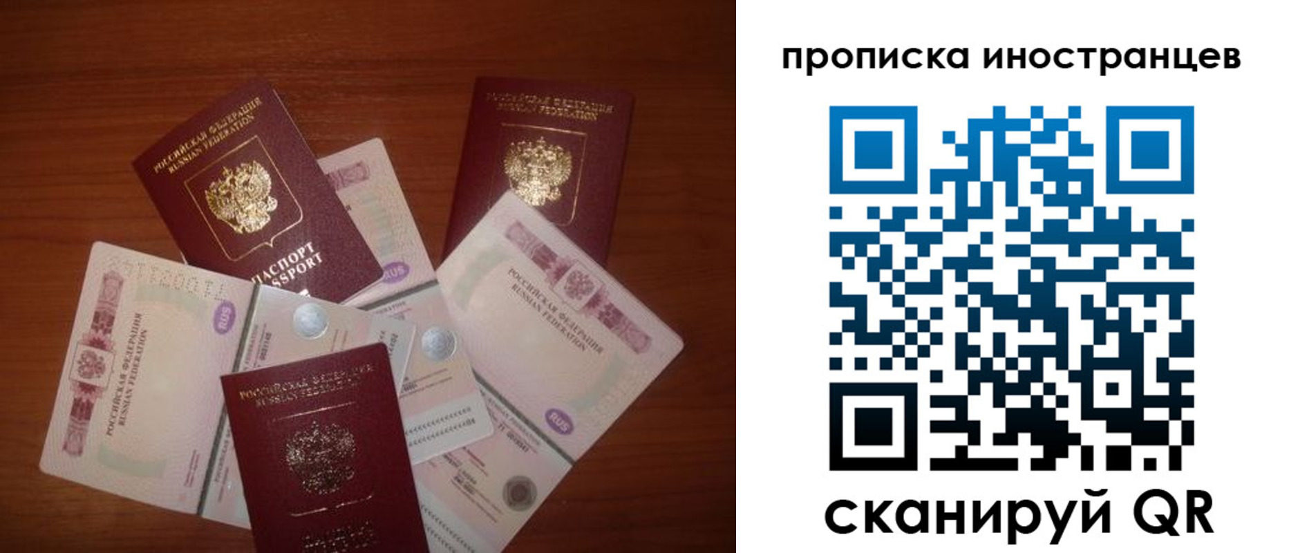 прописка ребенка в Кашине